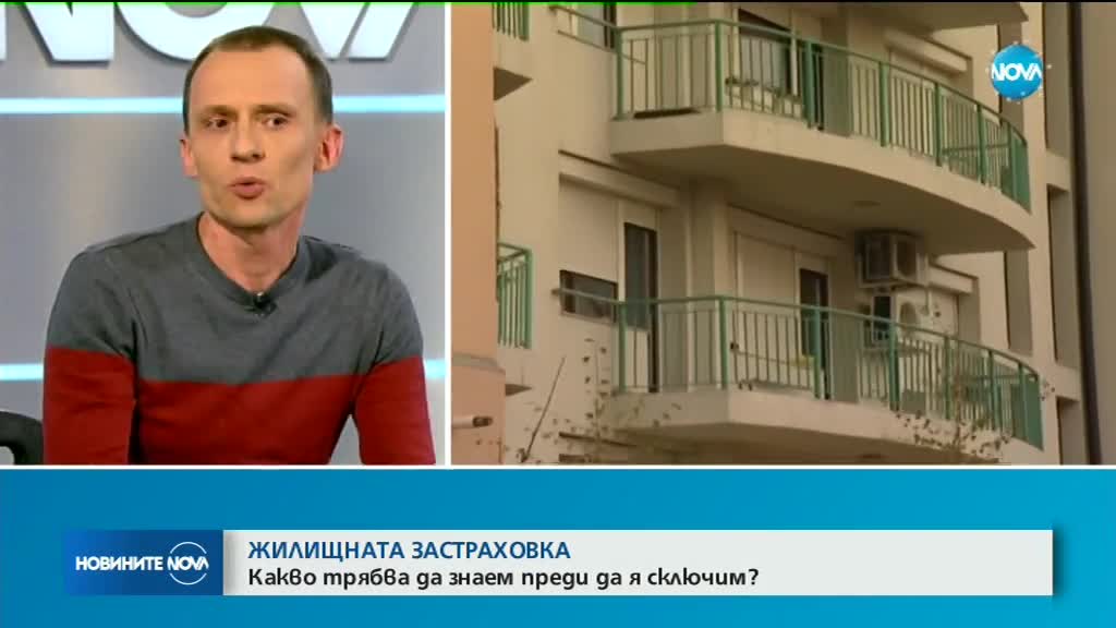 За какво да внимаваме, когато сключваме застраховка