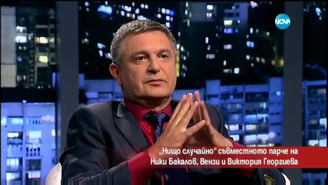 "Нищо случайно" - съвместното парче на Ники Бакалов, Вензи и Виктория Георгиева