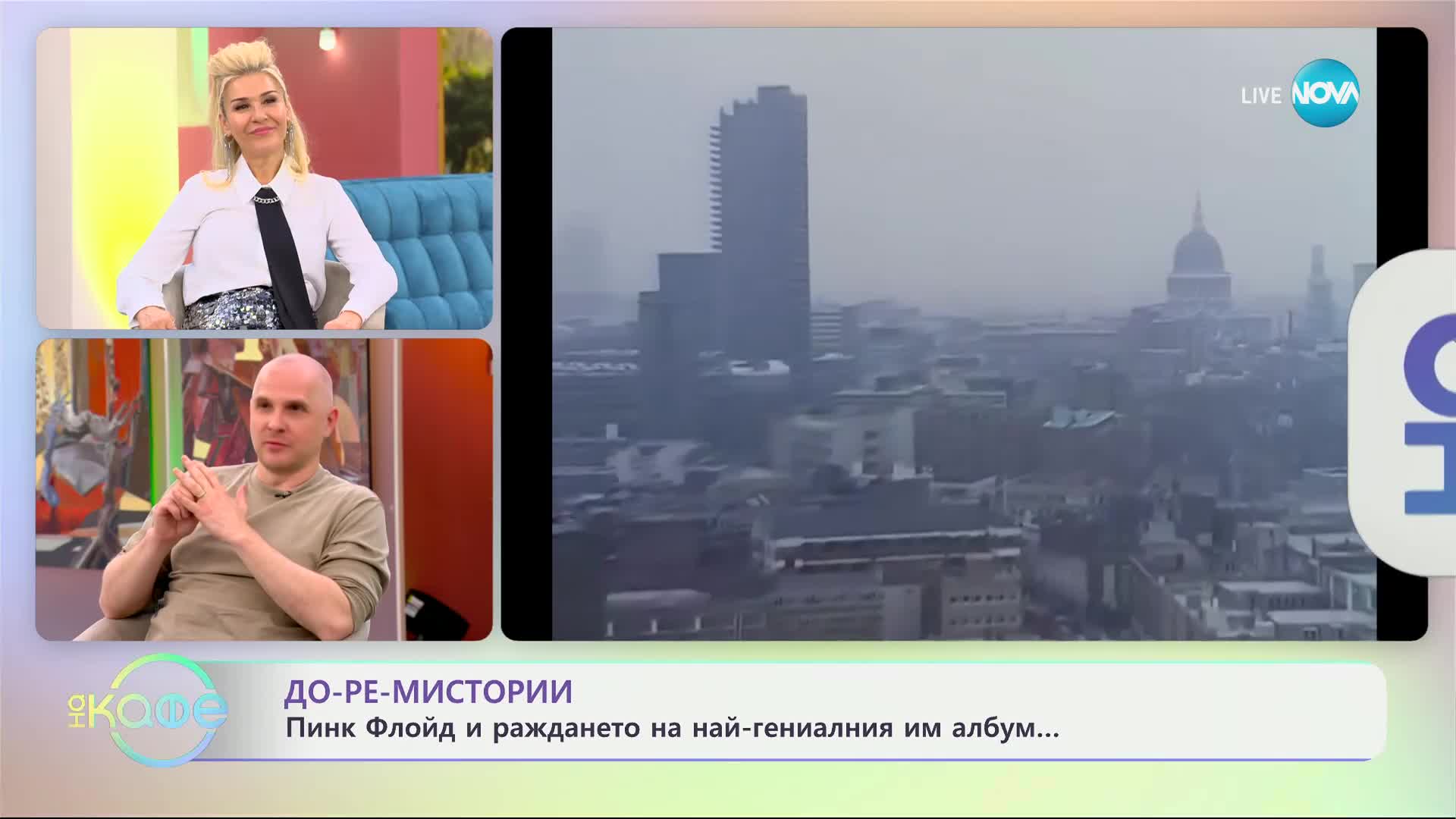 Теньо Гогов: До-ре-мИстории - прасета и видео - „На кафе“ (03.04.2024)