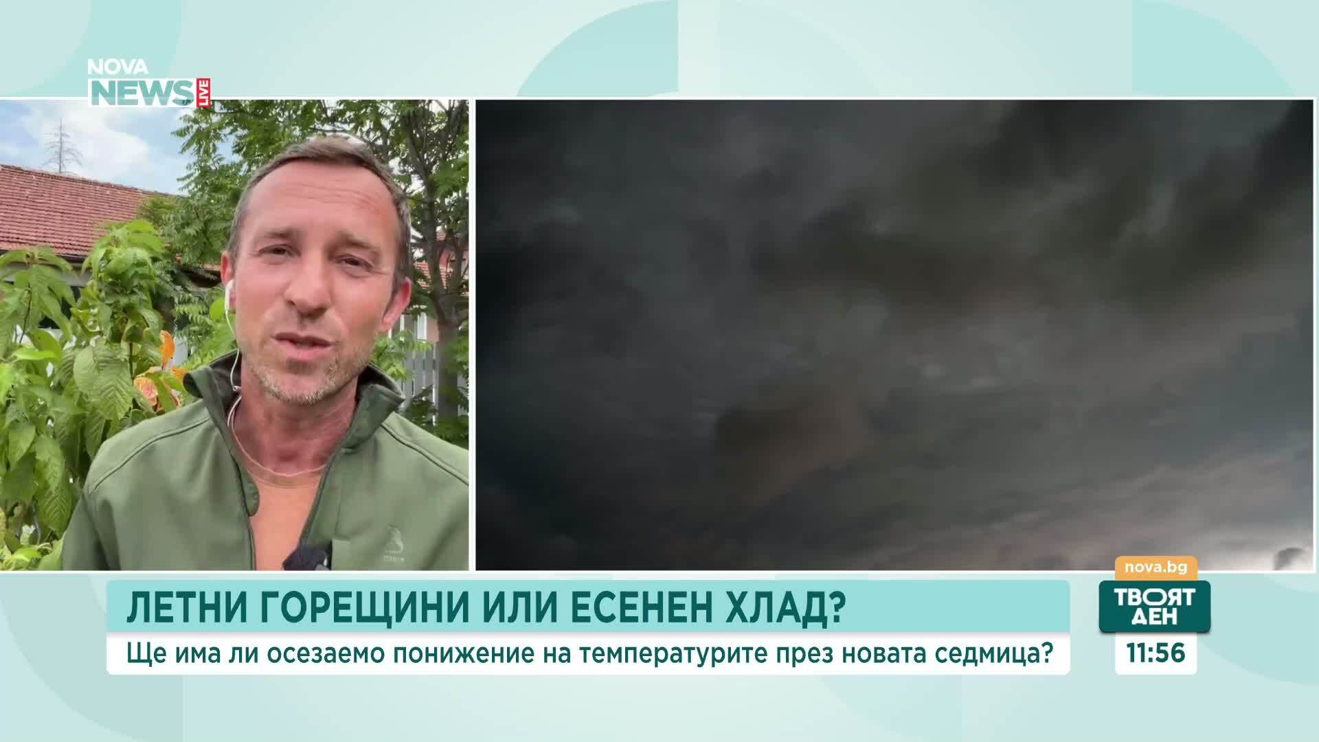 Очаква ли ни понижение на температурите през новата седмица?