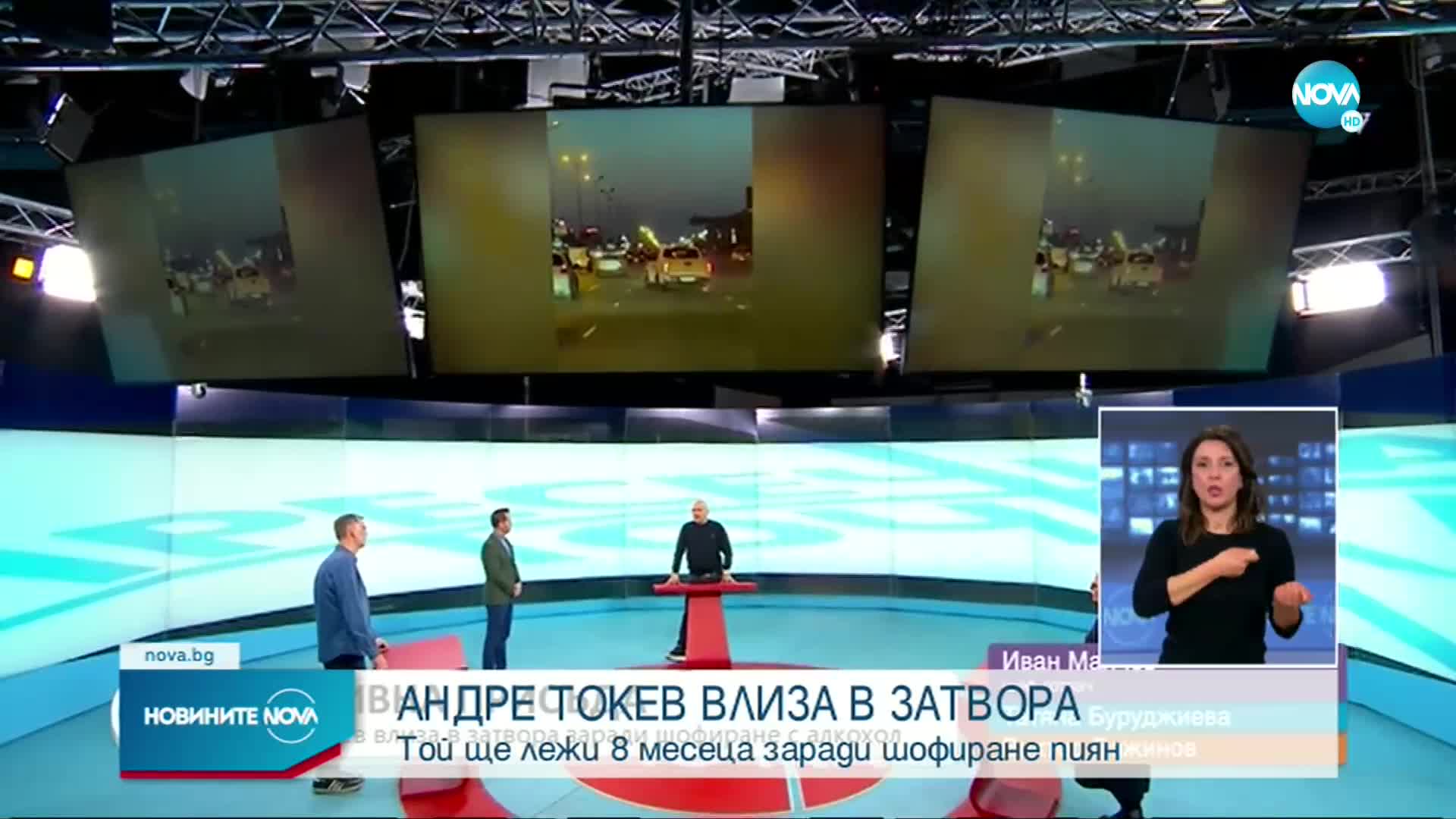 Новините на NOVA (19.01.2022 - късна емисия)