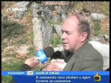 Шок!Хора Ядат Кученца - Господари На Ефира