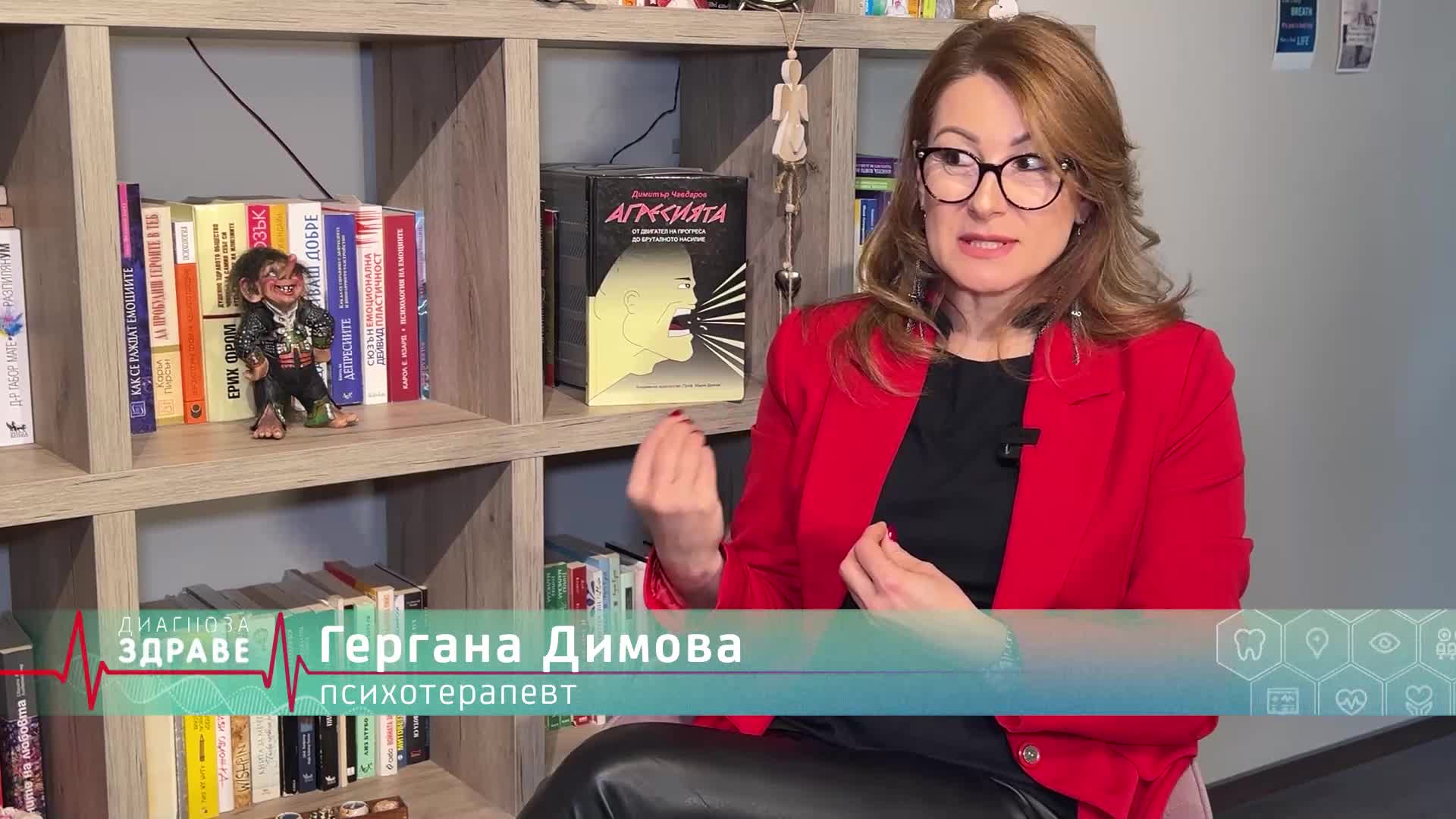 „Диагноза: Здраве“, еп. 39: Фалшива реалност – как лайковете се превръщат в мярка за стойност?