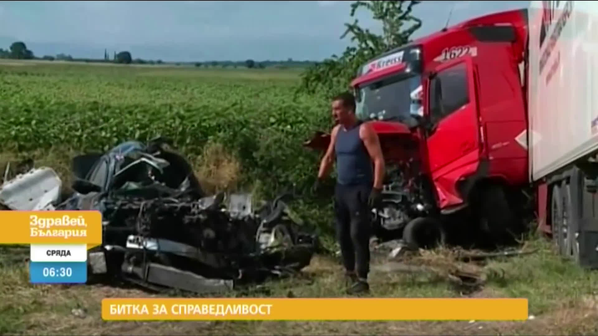 В "Здравей, България" на 9 септември очаквайте
