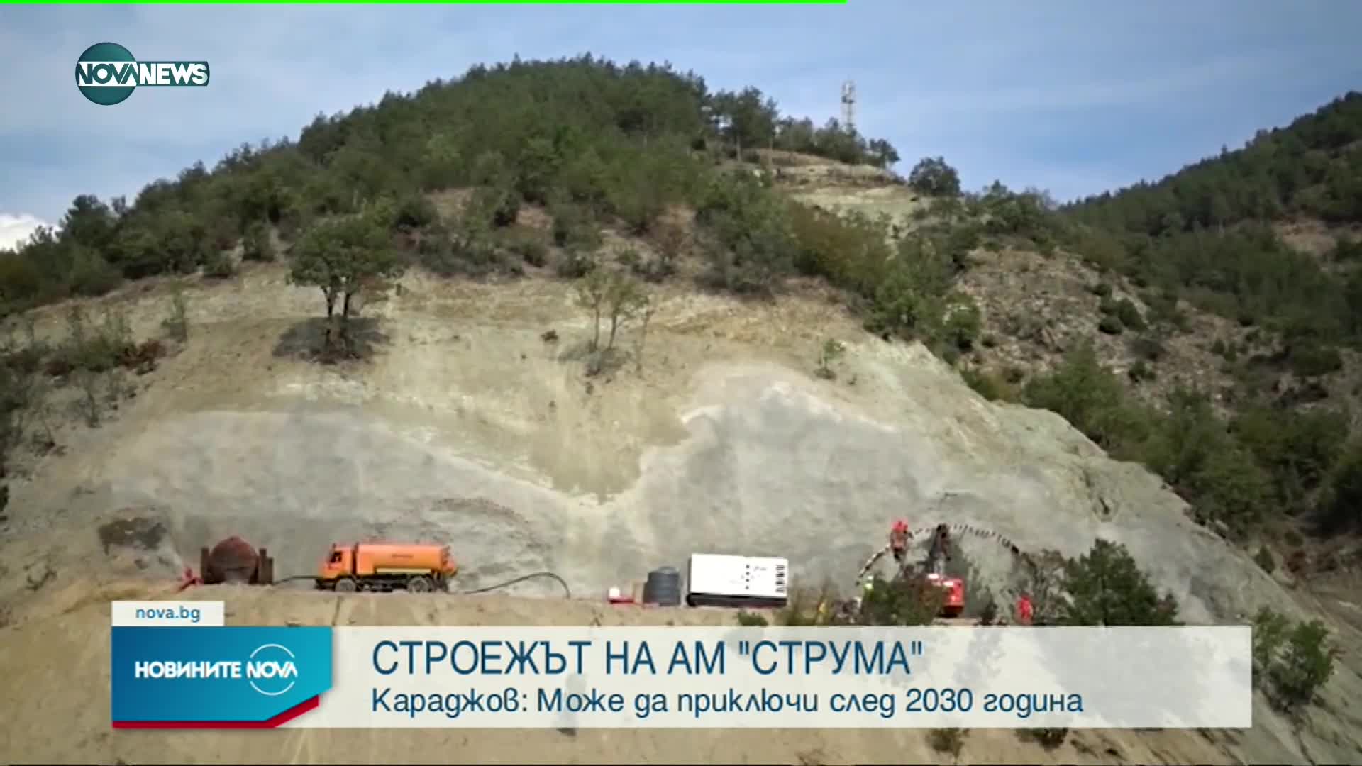 Новините на NOVA NEWS (14.05.2022 - 20:00)