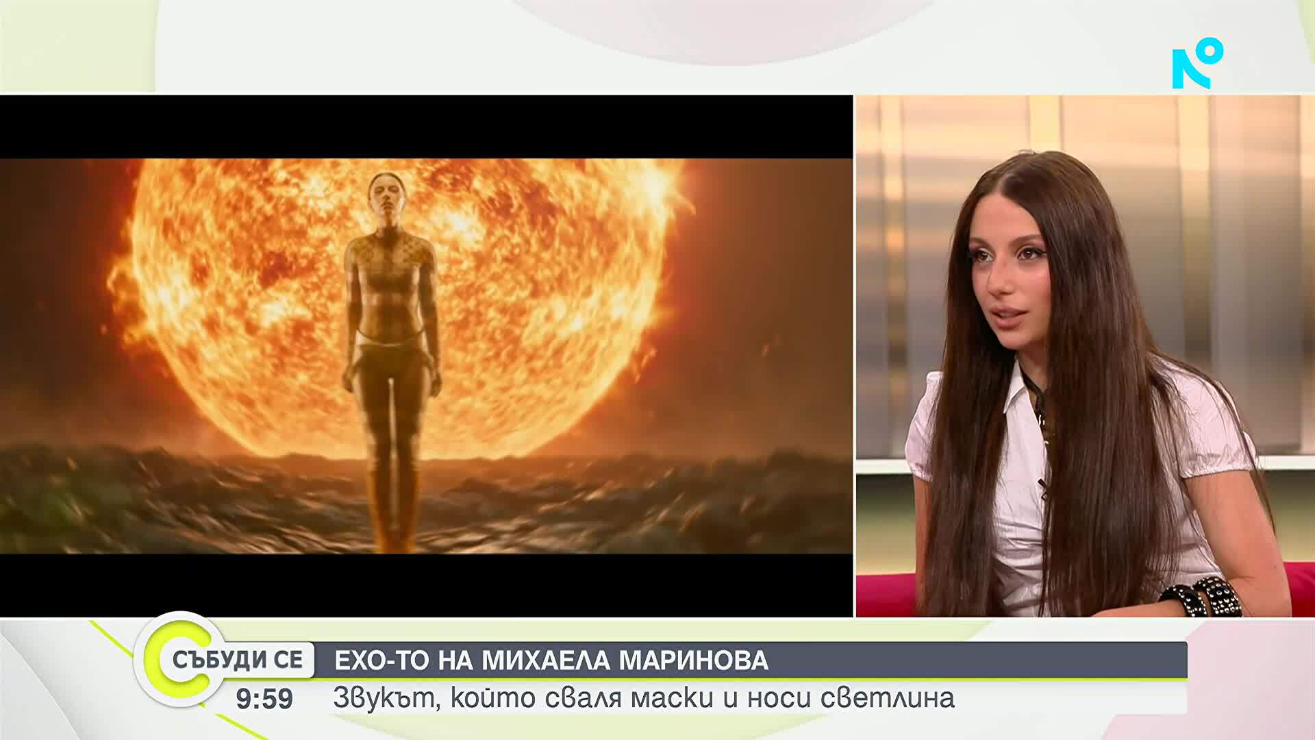 Михаела Маринова сбъдва най-голямата си мечта: „Зала 1 на НДК“