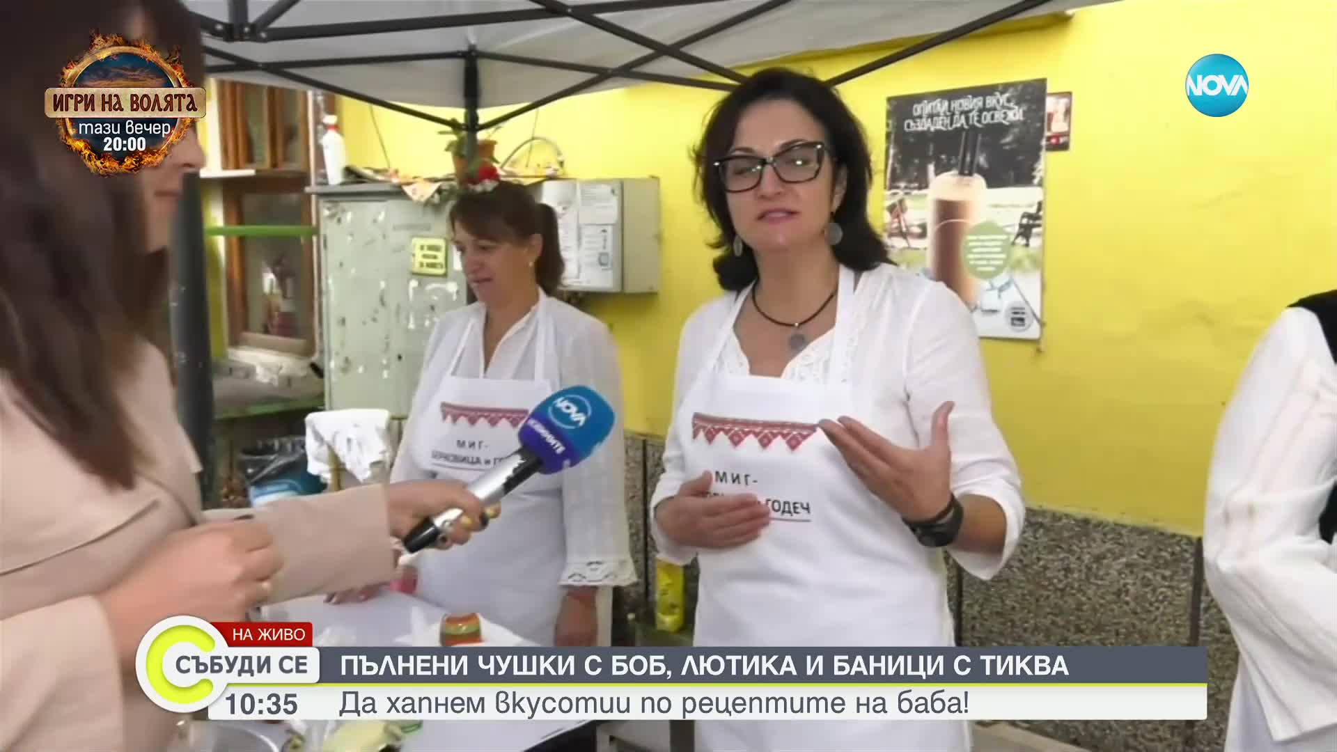 Пълнени чушки с боб, лютика и баници с тиква: Берковица обединява кулинари от цялата страна
