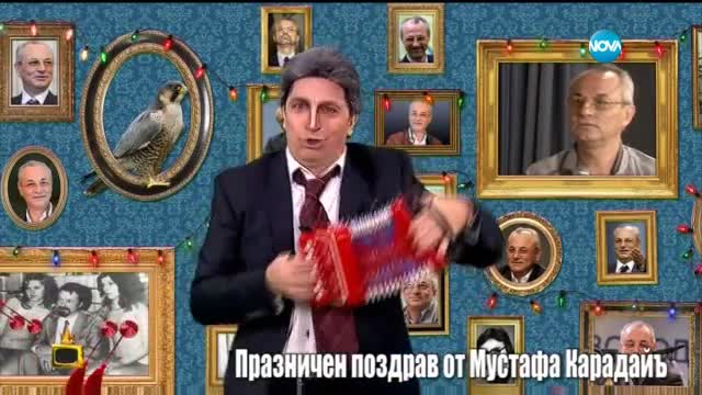 Господари на ефира (17.01.2017)