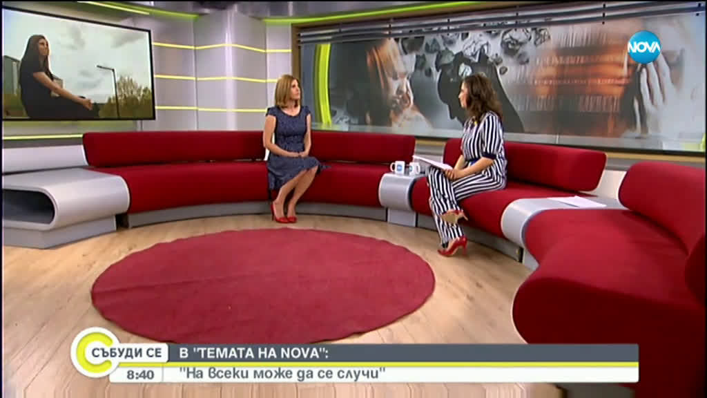 „Темата на NOVA в аванс”: „На всеки може да се случи”