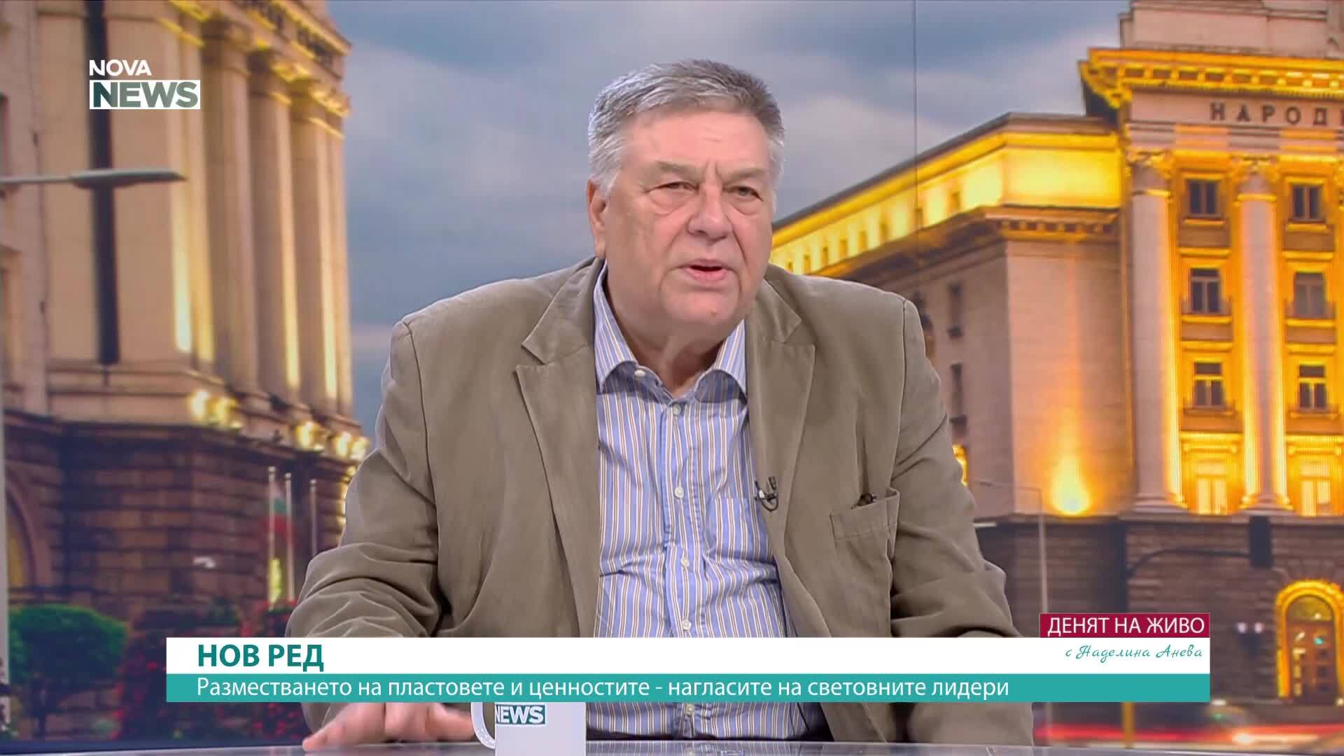 Румен Радев, Тръмп и новият световен ред