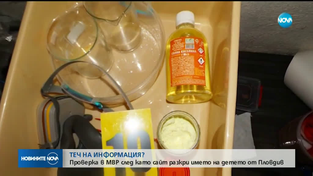 Борисов: Бомбите, открити в Пловдив, са чудовищни