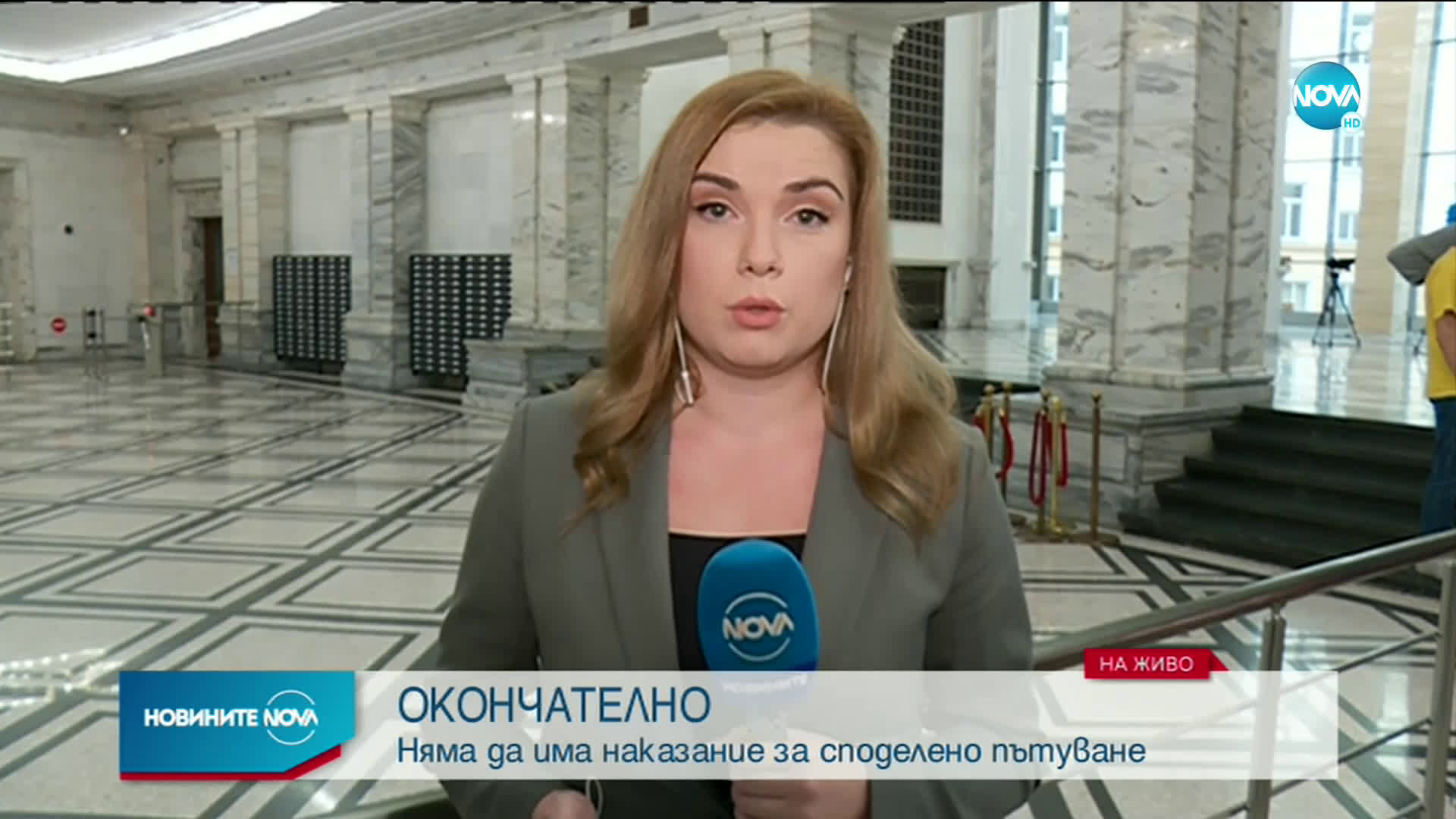 Новините на NOVA (16.12.2020 - обедна емисия)