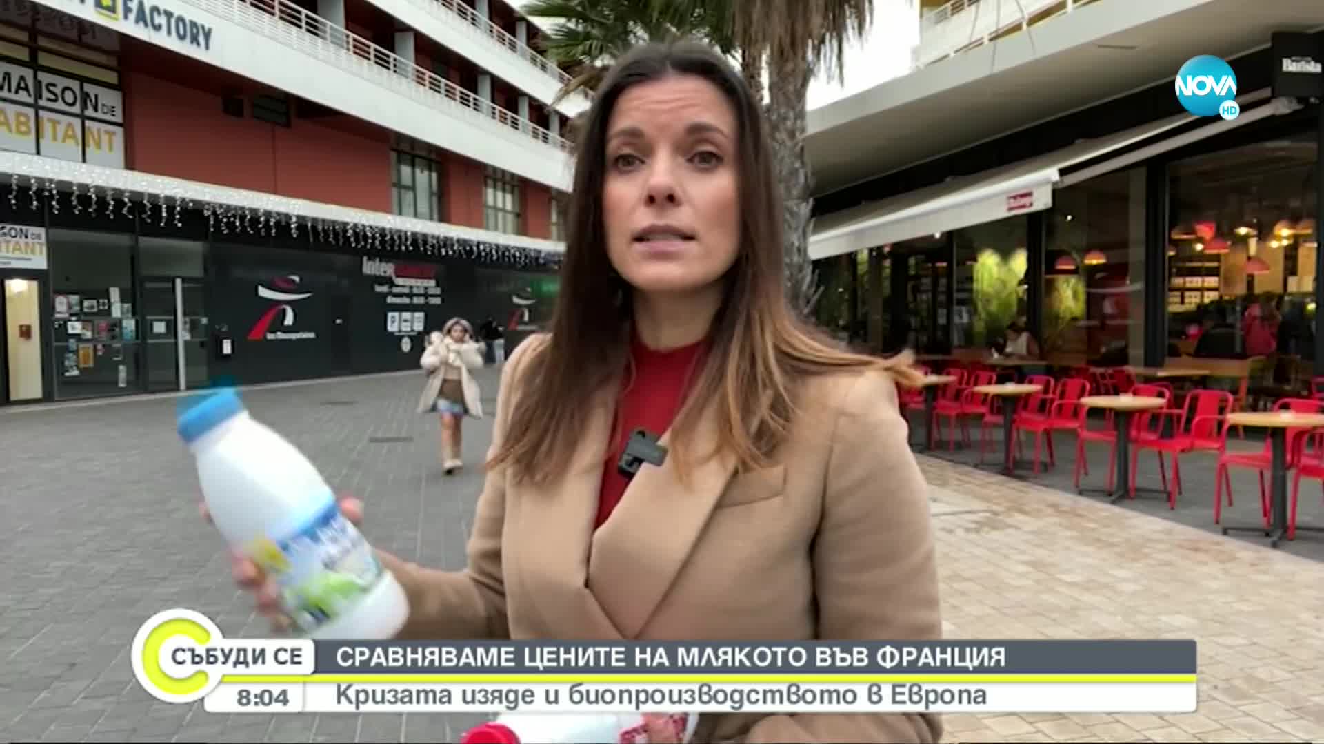 Криза с млякото във Франция: Страната се опитва да спаси био храните си