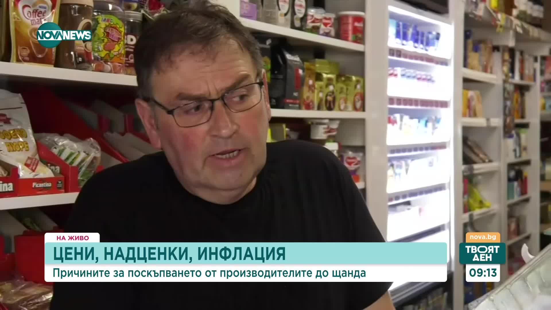 Очаква ли се ново поскъпване на цените на хранителните продукти