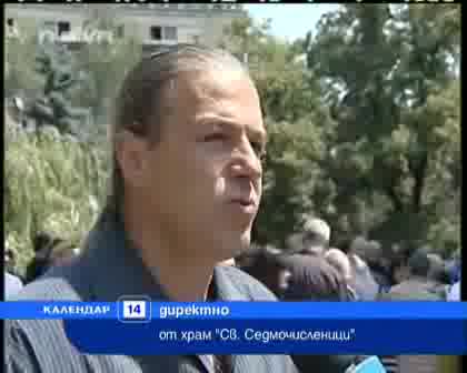 Последно сбогом с Вили Казасян - Нова Календар 14.07