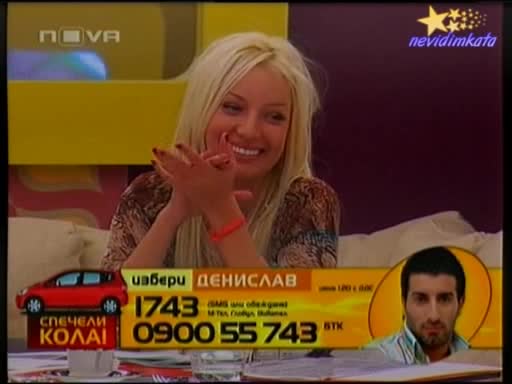 Big Brother 4-Представянето На Мъжете-Кандати"Защо Искам Да Влезна?"13.11.2008