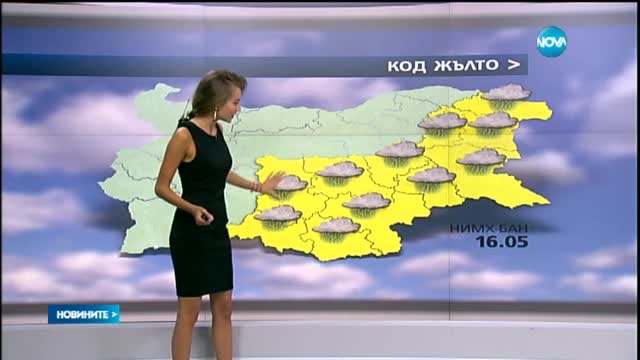 Валежите ще продължат до сряда