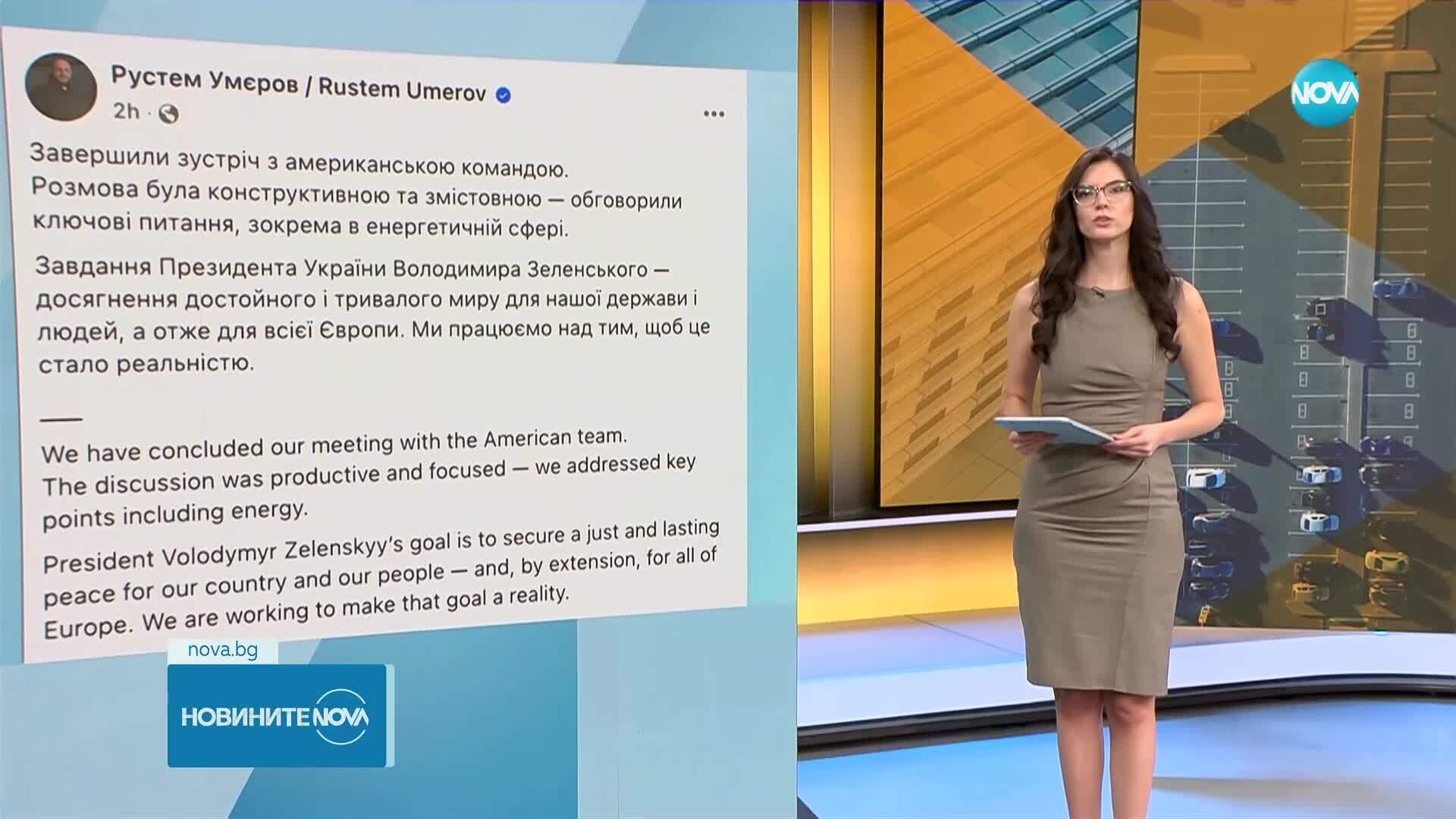 Новините на NOVA (24.03.2025 - 8.00)
