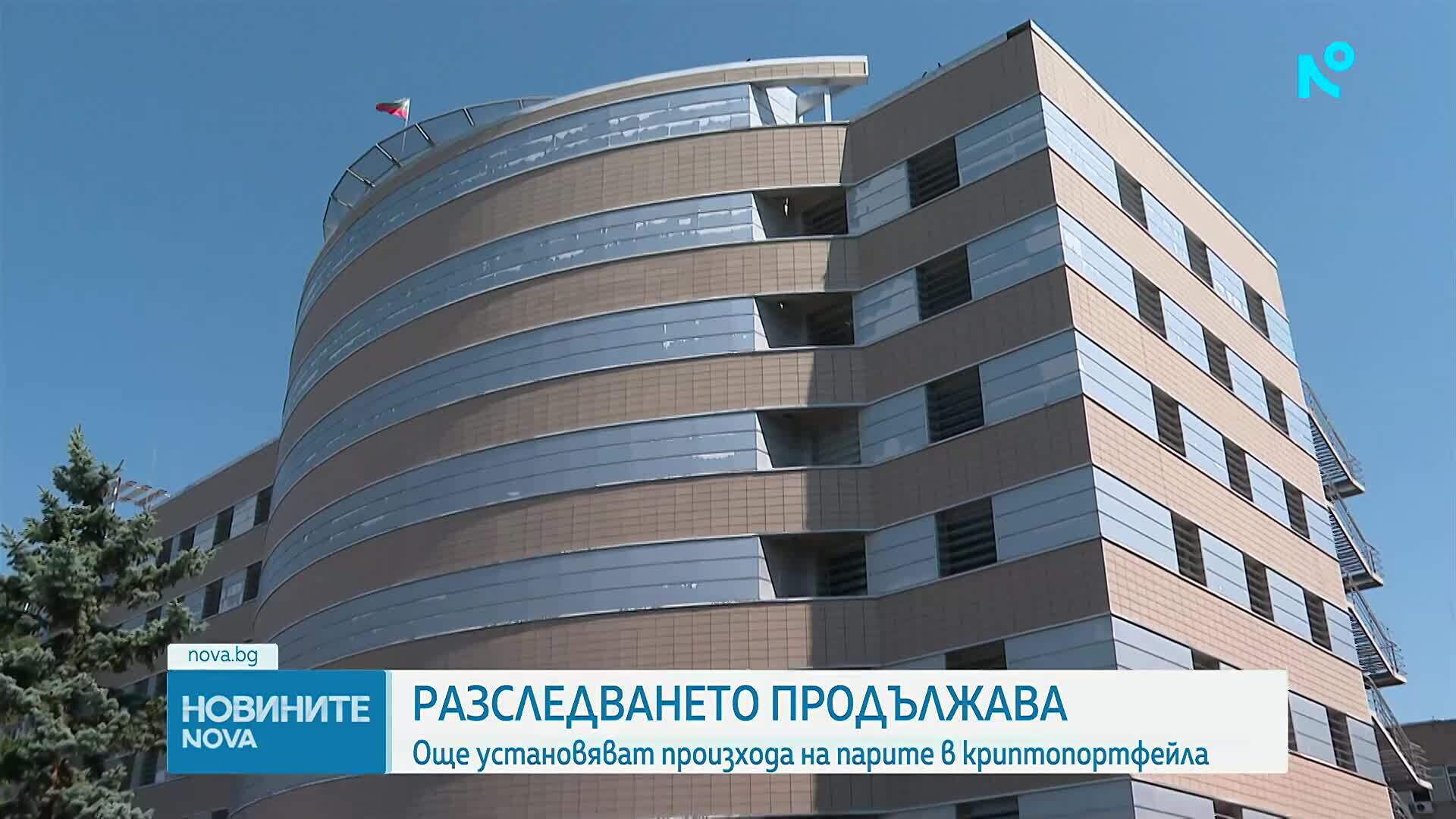 Продължава разследването на разбитата в София лаборатория за фентанил