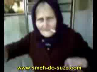 Луда Баба Пуши И Танцува - Сmех !