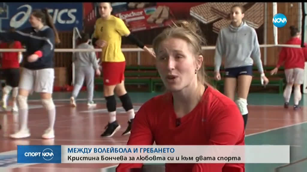 Спортни новини (02.02.2020 - централна емисия)