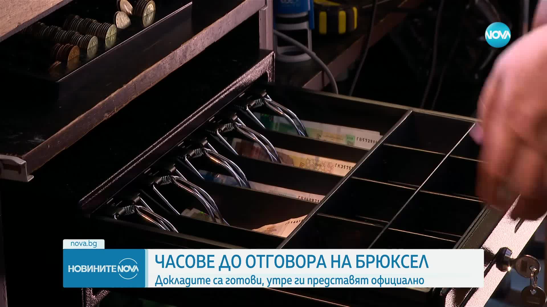 Евро и новите изисквания за търговците: Въпроси и притеснения преди 1 януари