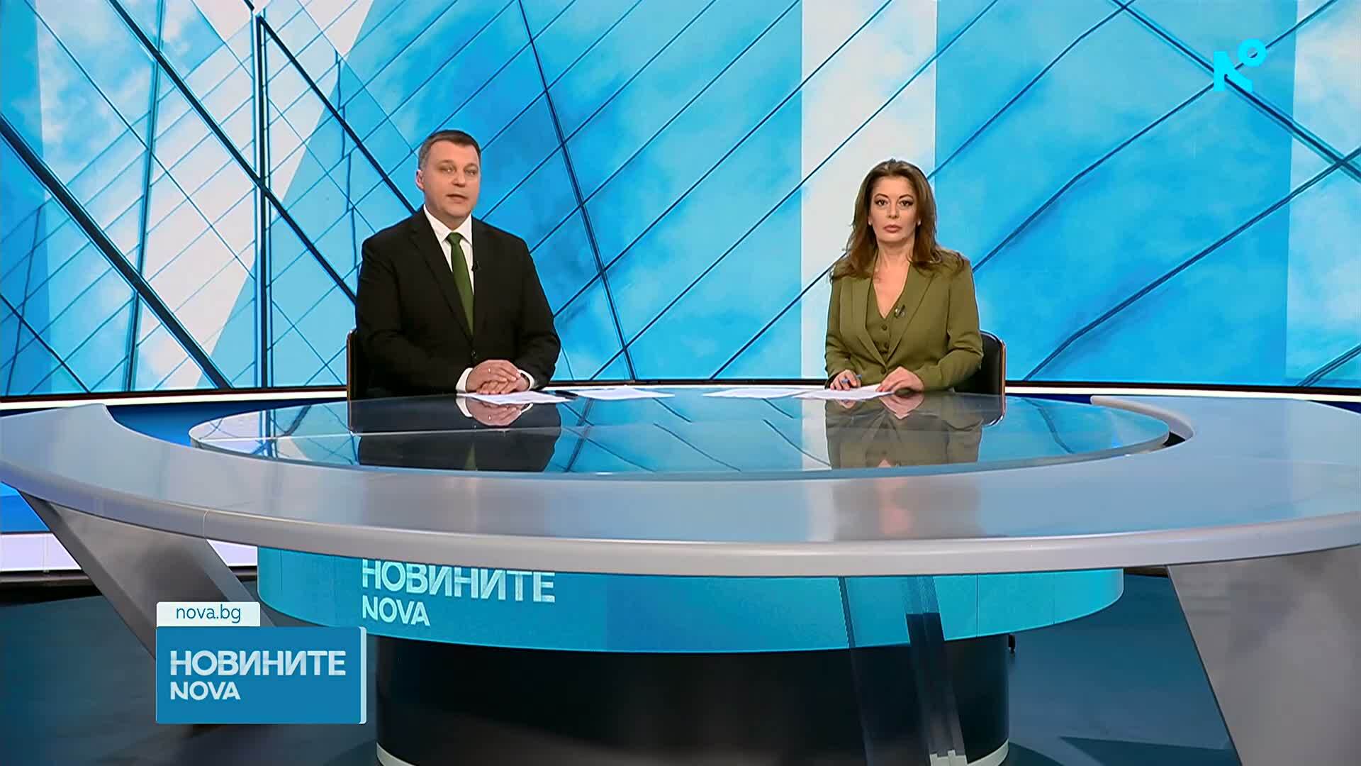 Новините на NOVA | Централна емисия | 4 апр. 2026