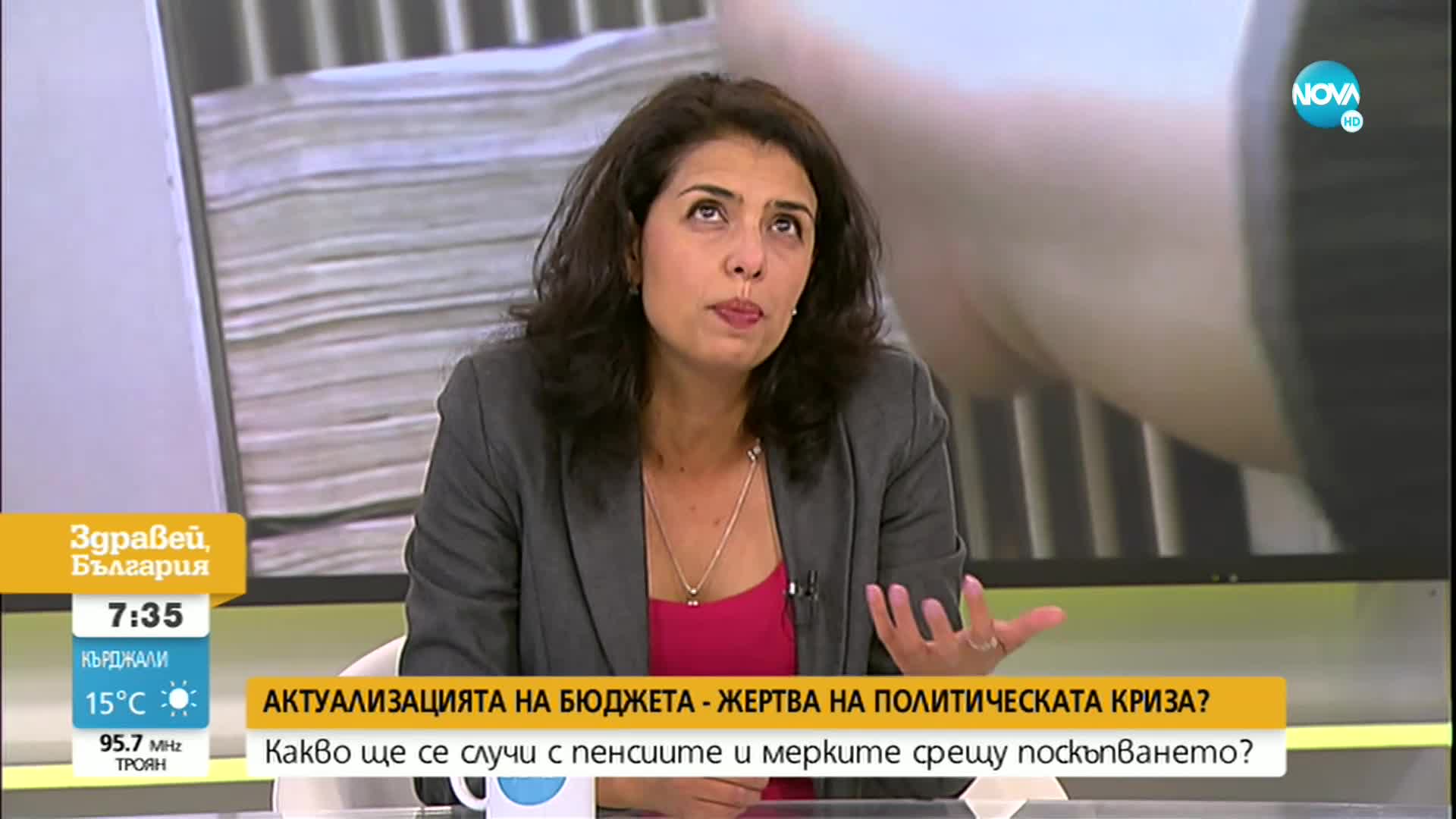 Григорова: Смятам, че част от актуализацията на бюджета ще бъде приета