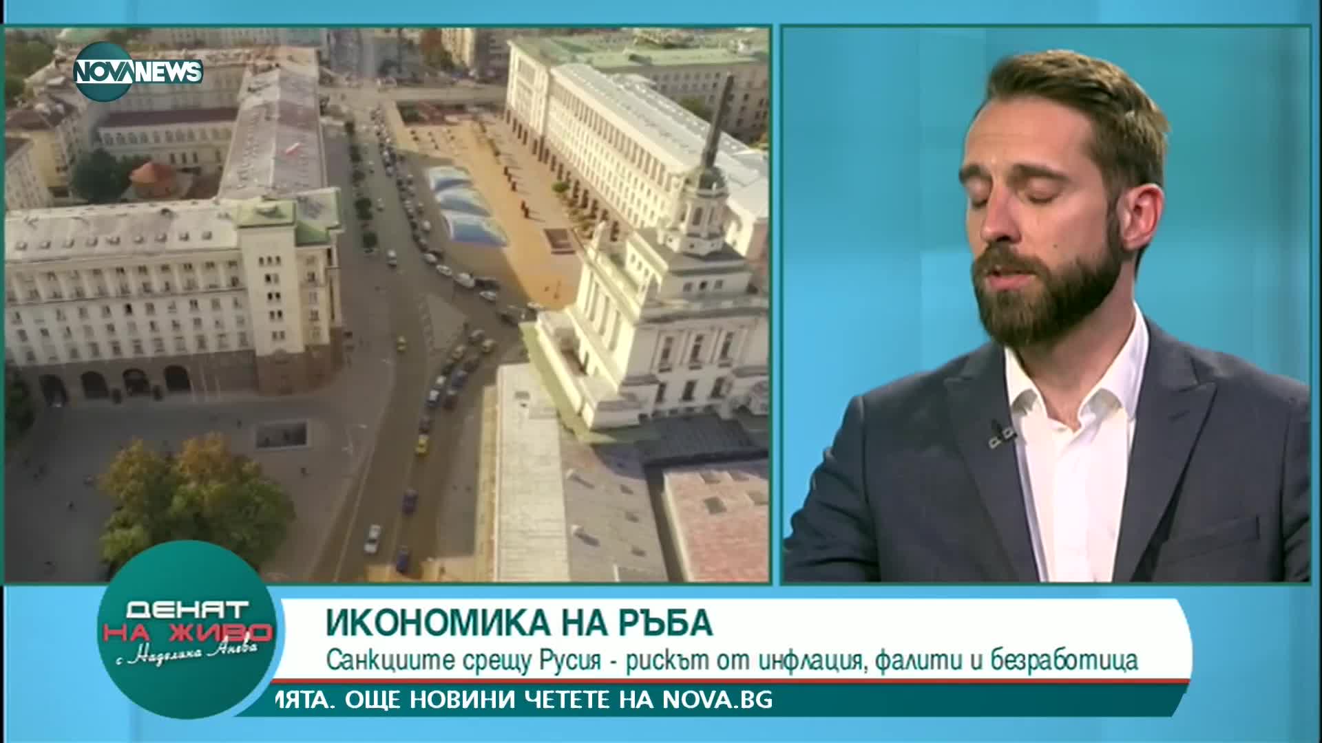 Петър Кьосев: Русия направи Европа по-обединена, но за сметка на собствената си изолация