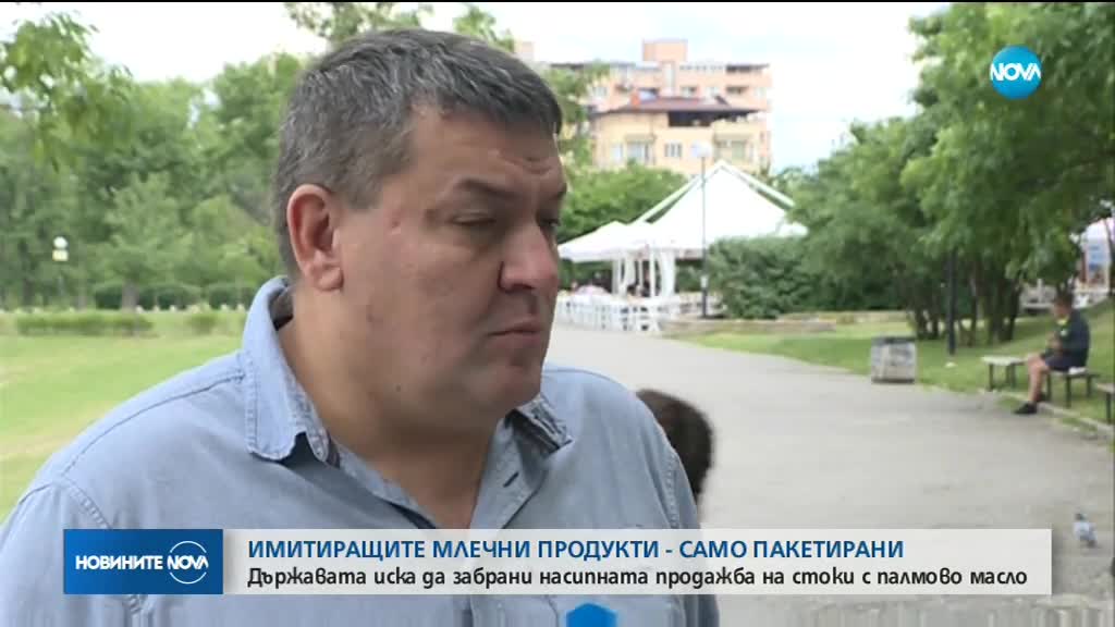 Държавата иска да спре насипната продажба на стоки с палмово масло