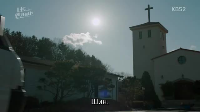 Are You Human Too E35 E36 End / И Ти Ли Си Човек Е35 Е36