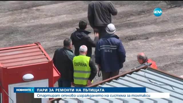 Отпушват предсрочно магистрала „Хемус” заради активния сезон