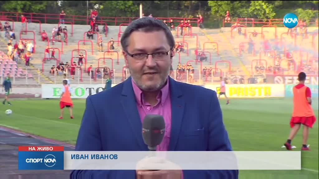 Спортни новини (20.05.2018 - централна емисия)