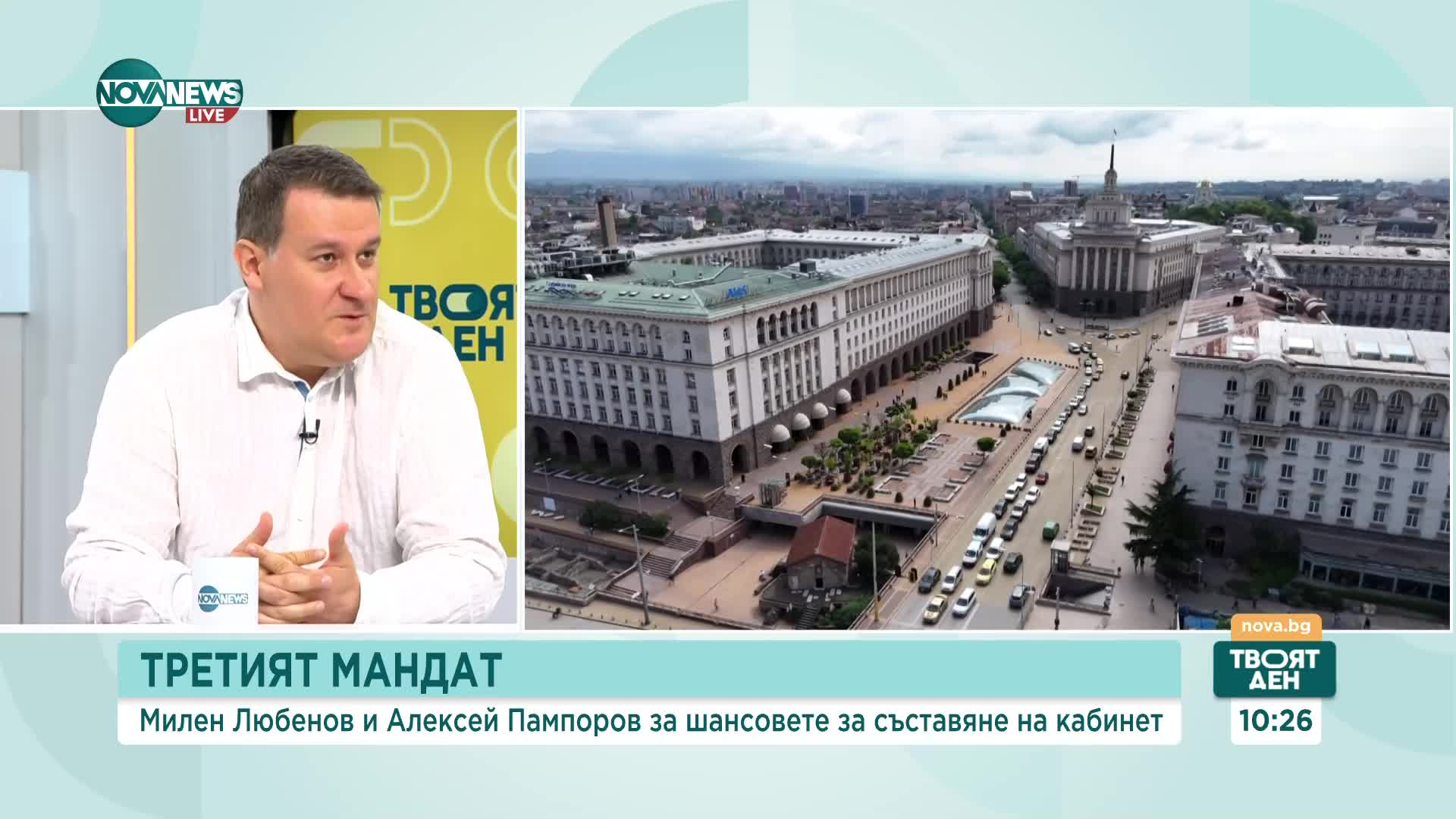 Политолог и социолог: Не е възможно да бъде съставен кабинет