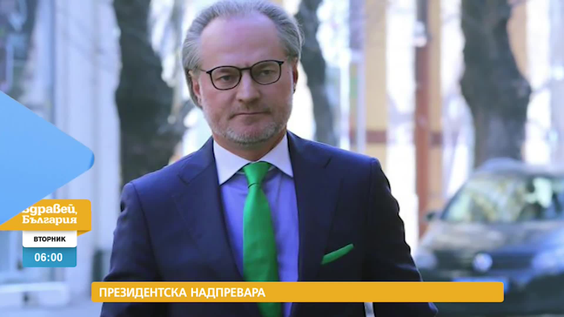 В „Здравей, България” на 5 октомври очаквайте