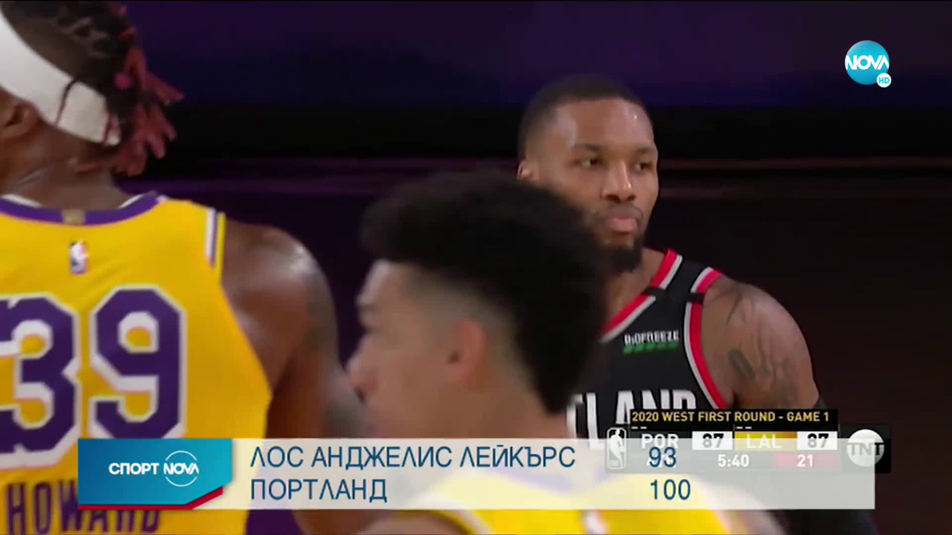 Спортни новини (19.08.2020 - обедна емисия)