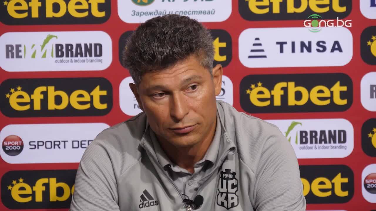 Балъков: Не съм доволен от играта