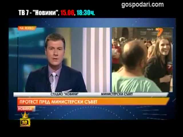 Истината за Тв7
