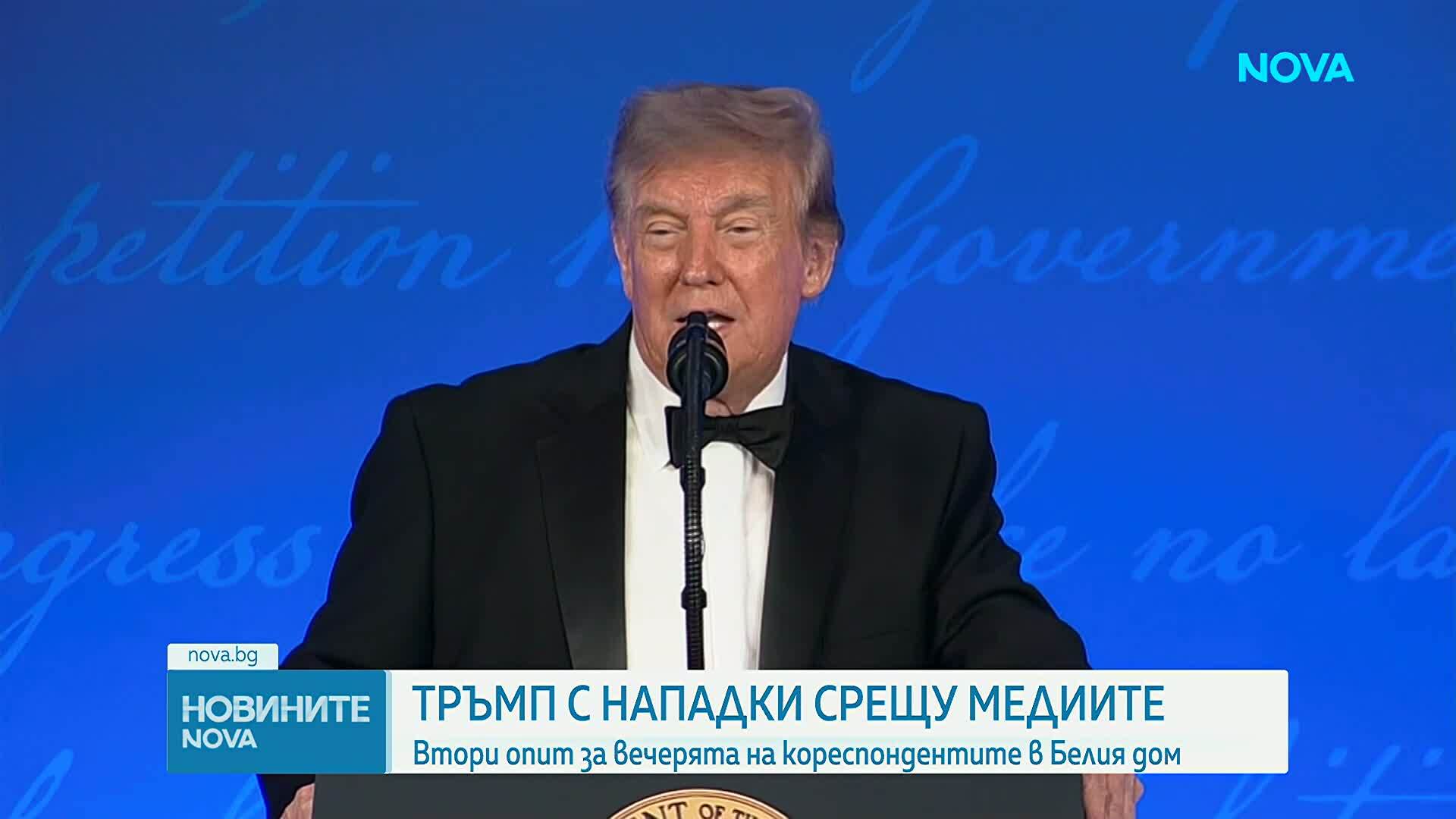Тръмп се завърна на вечерята на кореспондентите след стрелбата през април: „Шоуто трябва да продължи“
