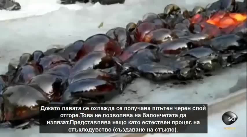 Какво се случва, когато се излее Лава върху Лед! Никой не е предполагал, че ще се случи това!