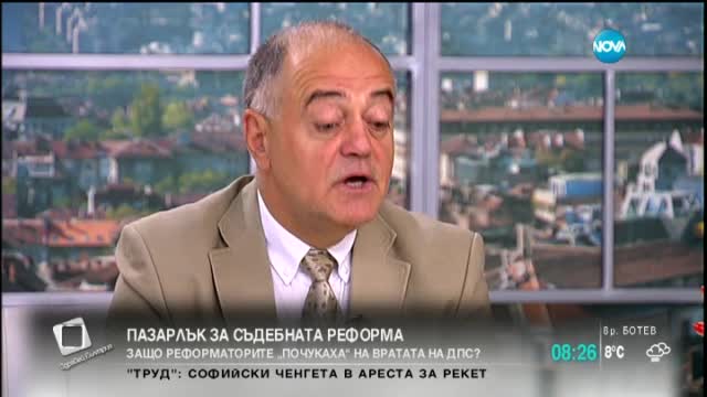 Атанасов: Цацаров иска да запази статуквото