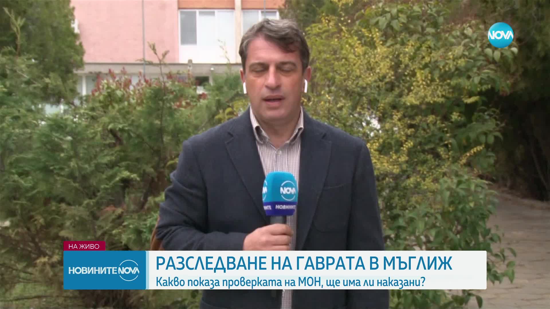 Заради тормозеното дете със СОП: Педагогическият съвет на гимназията в Мъглиж ще заседава