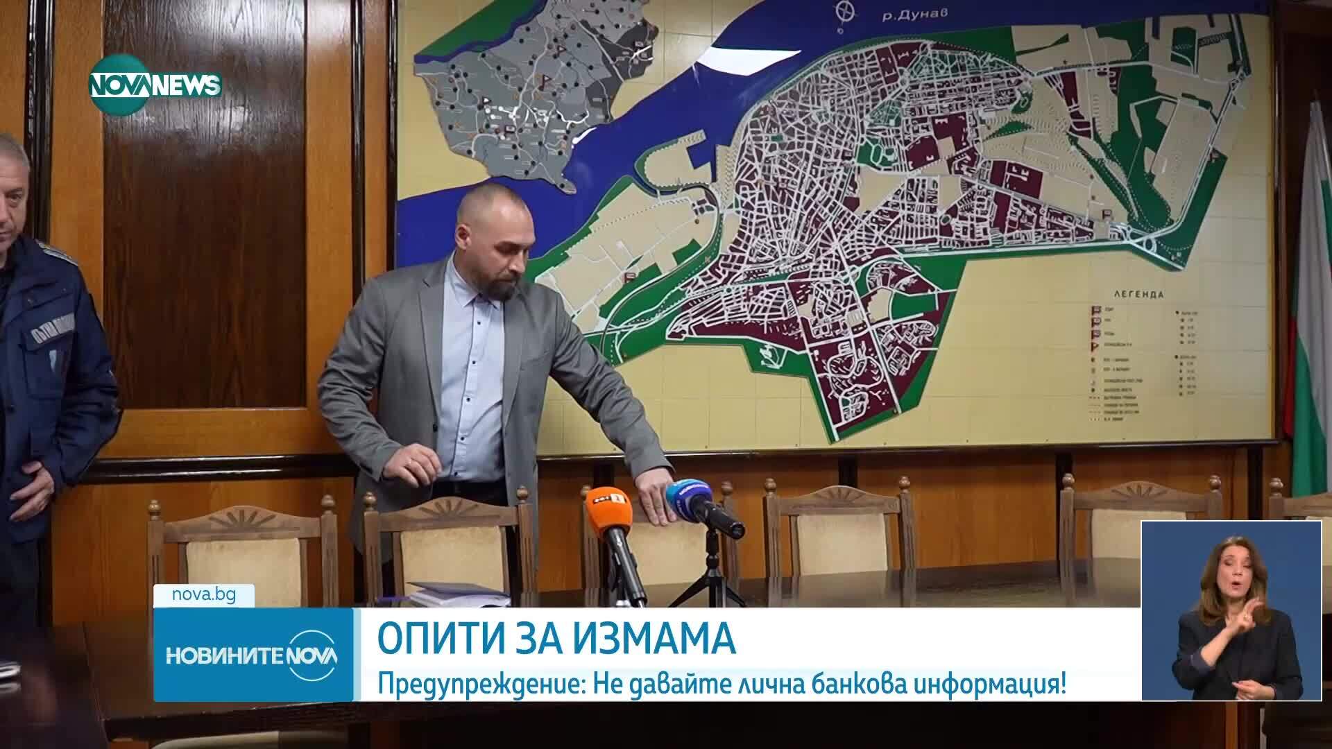 Във връзка с еврото: Опити за измами през мобилни приложения в Русе