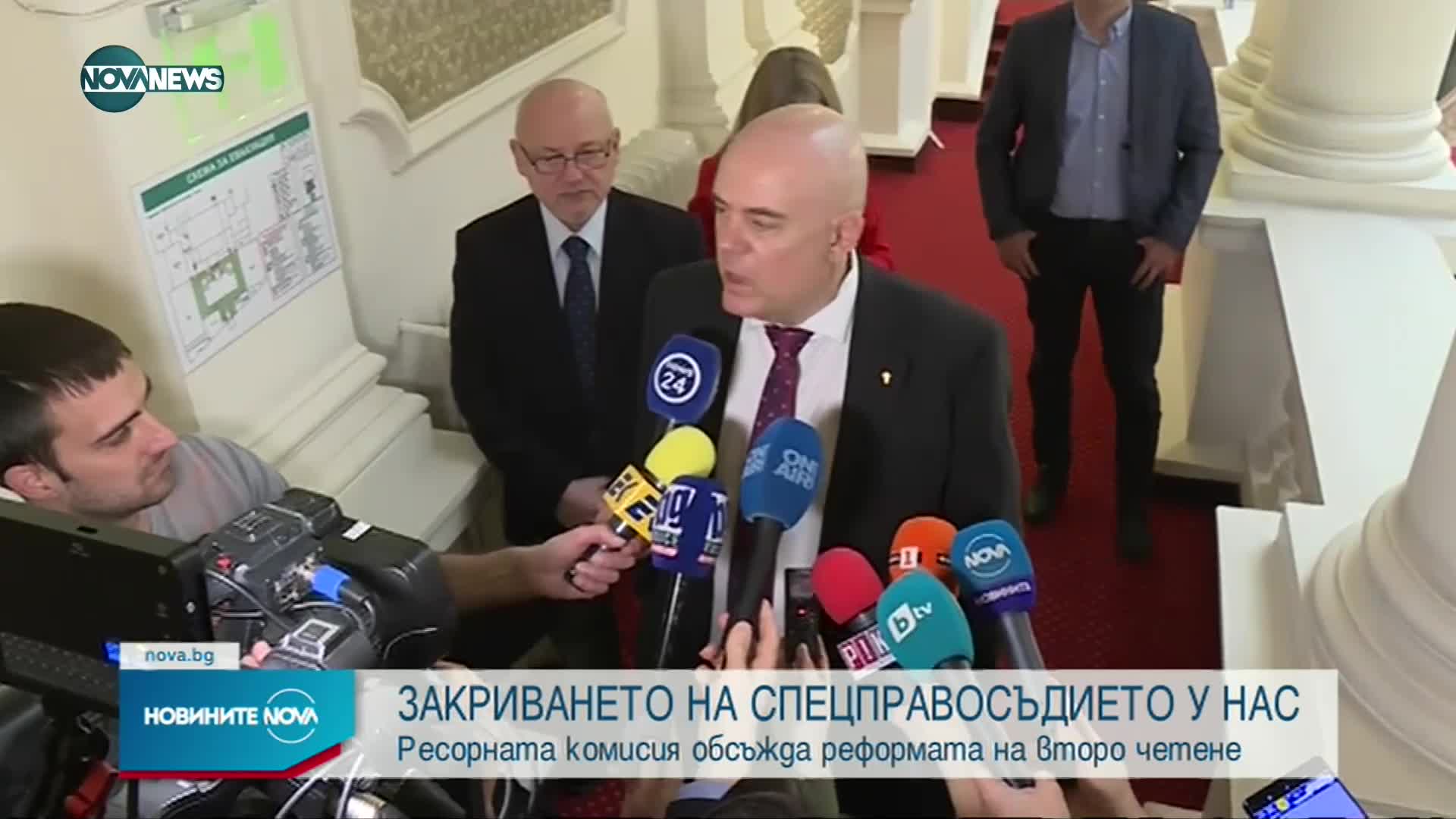 Новините на NOVA NEWS (12.04.2022 - 20:00)