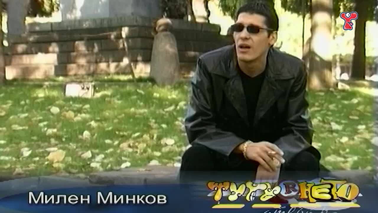 ТУТУРУТКА - Тутурнето 7 (Tuturneto 7) Official