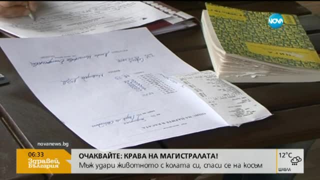 КЗП обявява най-честите нарушения на търговците