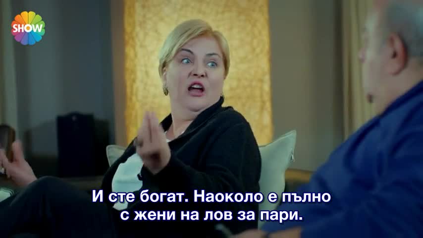Статус на връзката: Объркан 25-1 бг.суб.