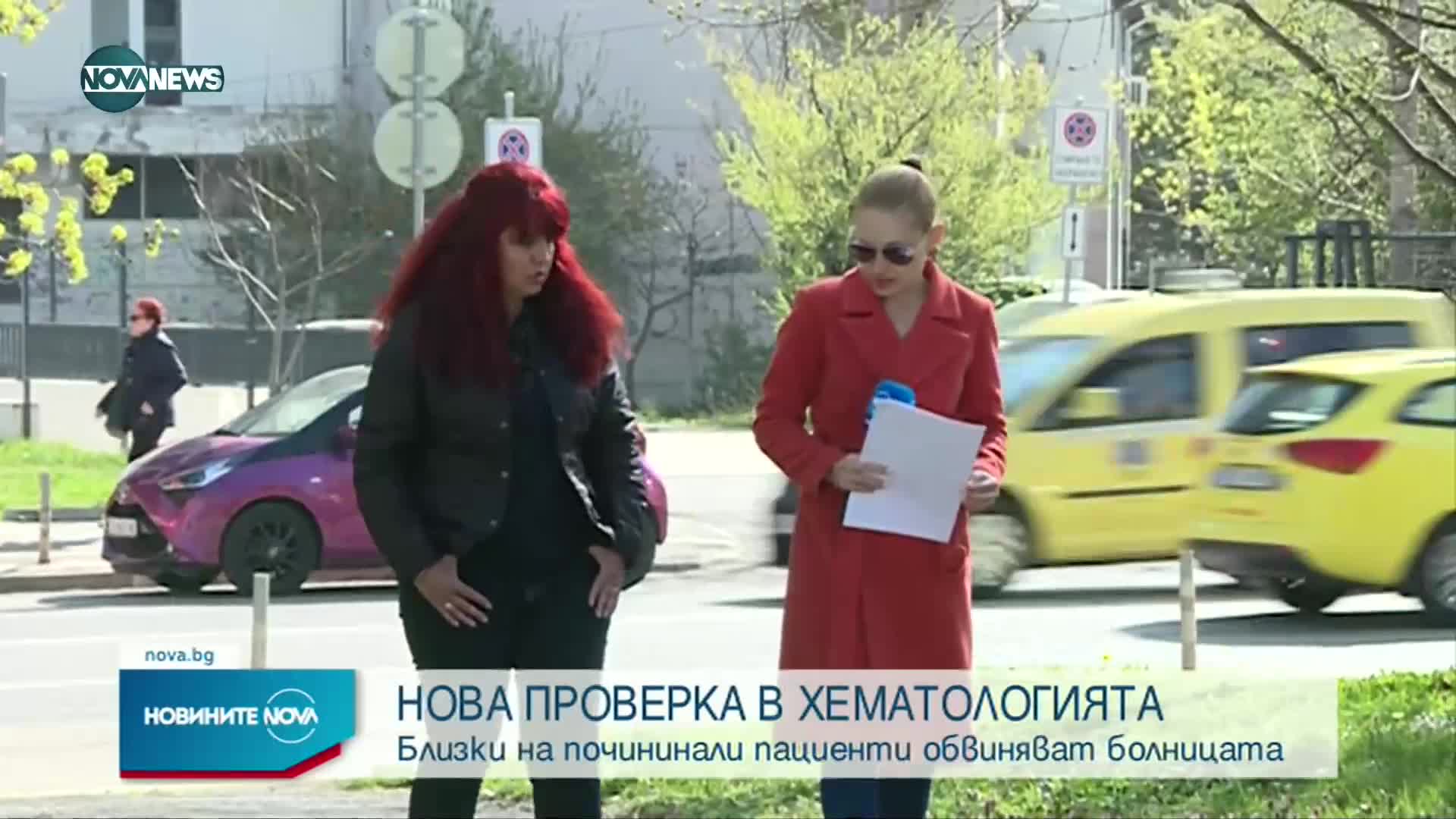 Новините на NOVA NEWS (16.04.2022 - 22:00)