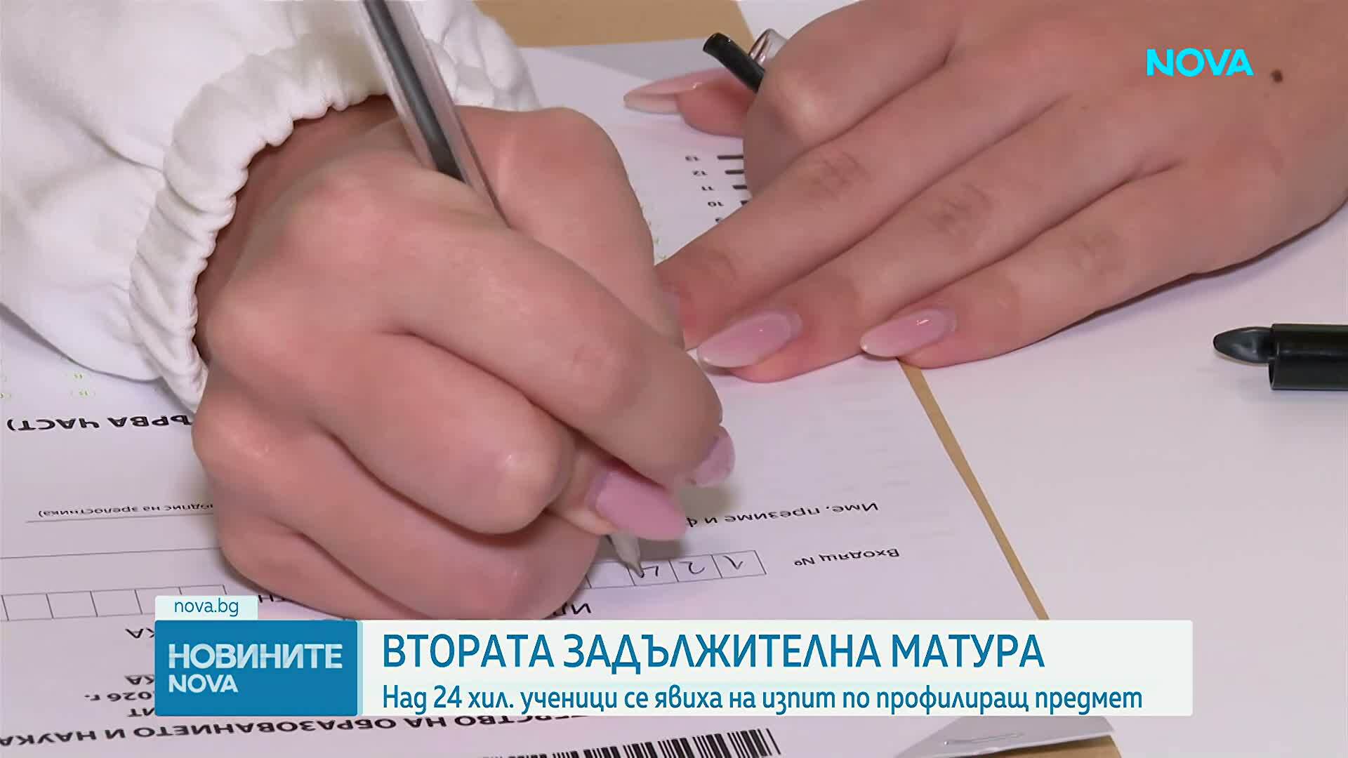 Зрелостниците се явиха на втора задължителна матура