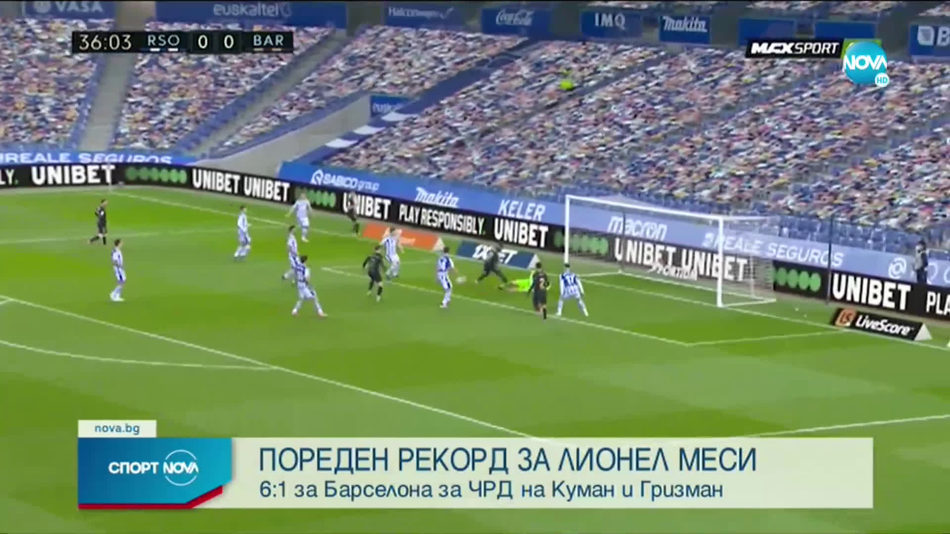 Спортни новини (22.03.2021 - обедна емисия)